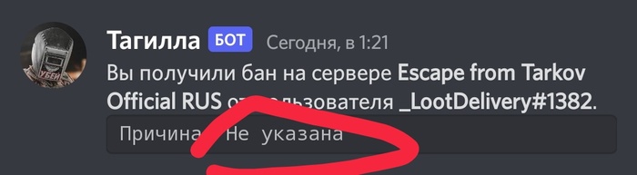 EFT - ���� �� �������