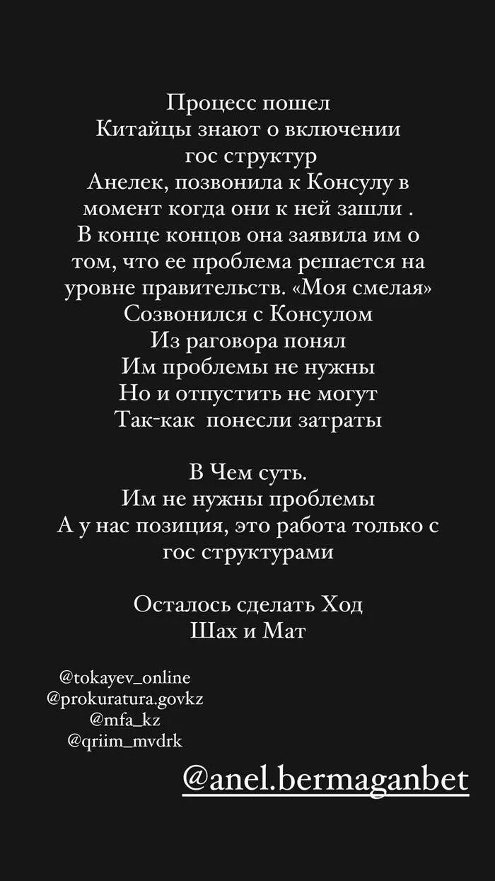 В рабстве. Продолжение - Казахстан, Мид, Консульство, Рабство, Свобода, Рабыня, Посольство, Братья и сестры, Лаос, Китайцы, Видео, Длиннопост