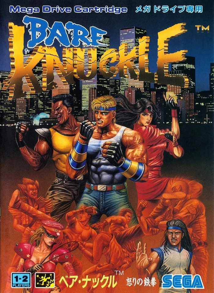 Sega Games, post #70 - My, Sega, Retro Games, GIF, Nostalgia, 90th, Beat em up, Streets of Rage, Bare Knuckle, Longpost