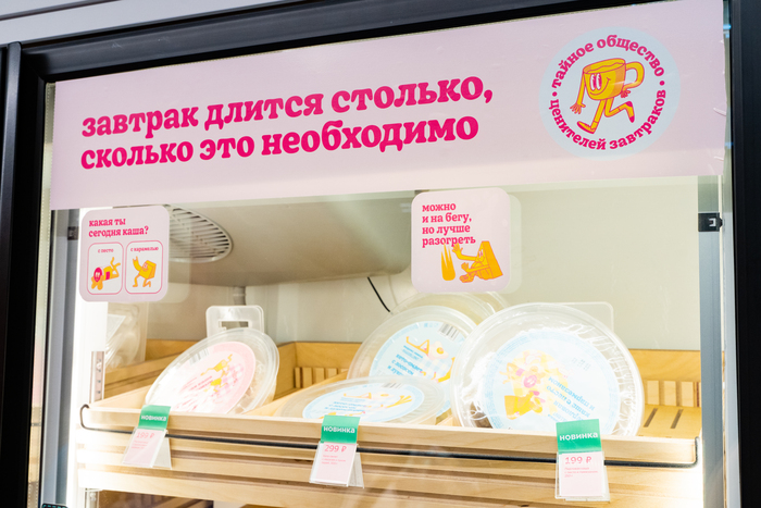 Апероль, Б-52 и фраппе: как мы сходили на экскурсию в офис Яндекса IT, Яндекс, Little Bit, Офис