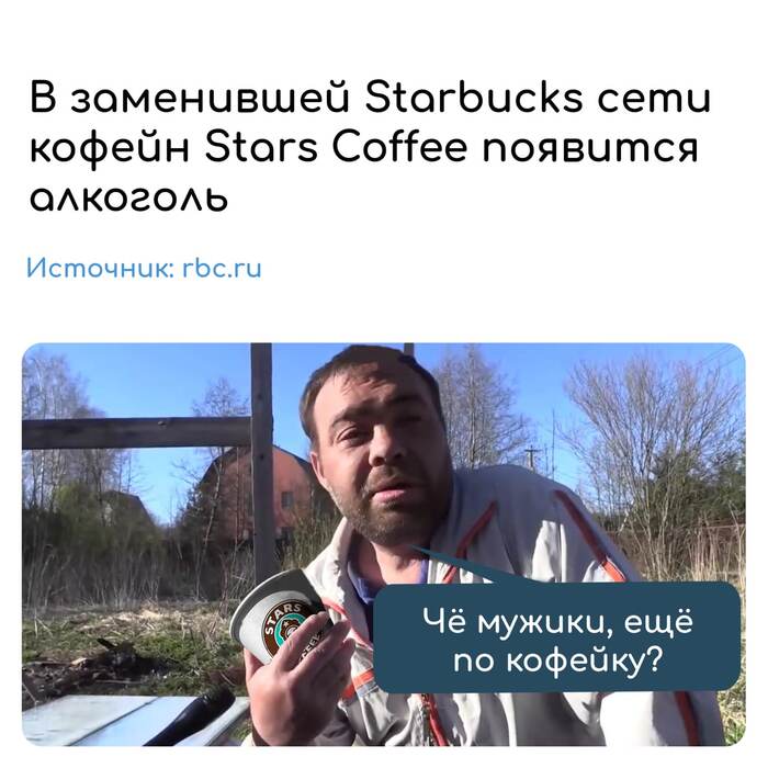    , , , , , , Starbucks