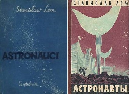 Stanislav Lem and his science fiction - about the life and work of the writer - Writers, Science Fiction Writers, Stanislav Lem, Biography, What to read?, Science fiction, Longpost