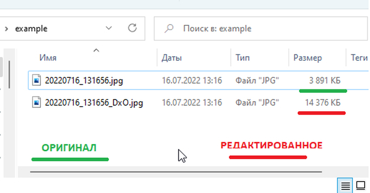 Уменьшение размера файла за счет ограничения глубины цвета изображения применяется в формате