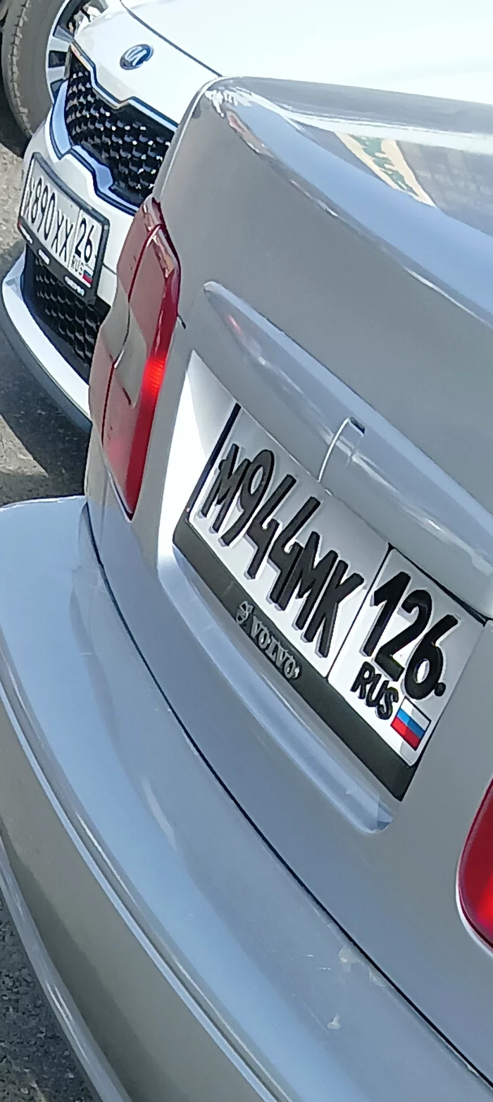car number - Car plate numbers, Number, Longpost