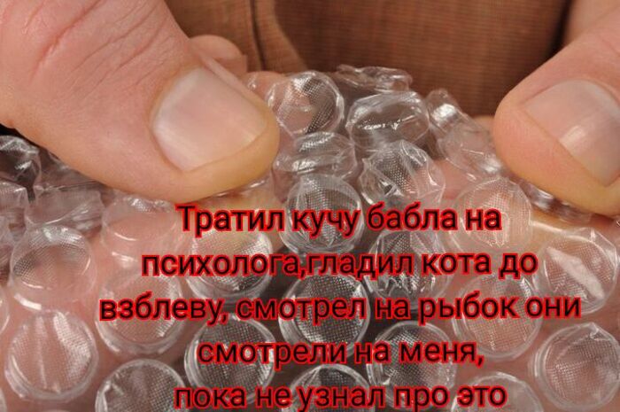 Пузырчатая пленка