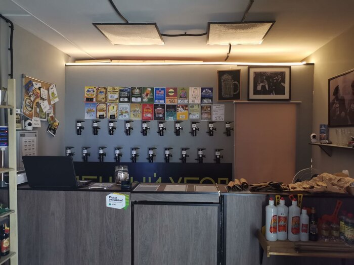 Пенный Угол. Полет нормальный