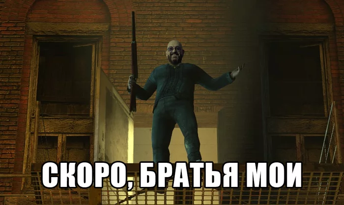 Coming - My, September 3, Mikhail Shufutinsky, Half-life 2, Father Gregory, Picture with text