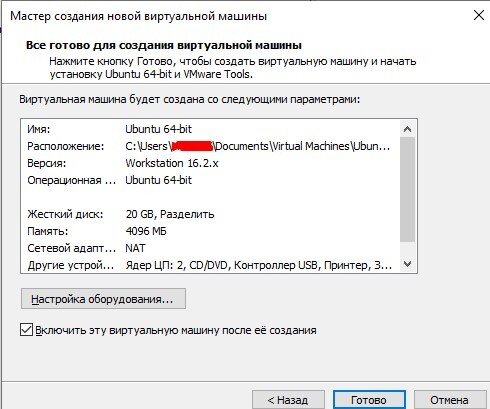 HYPERVISORS. Their difference and which one to choose? Hyper-V vs VMware Part 1 - My, Hyper-v, Vmware, Linux, Sysadmin, IT, IT specialists, Server, Installation, Computer, Windows, Internet, Computer help, System administration, Longpost