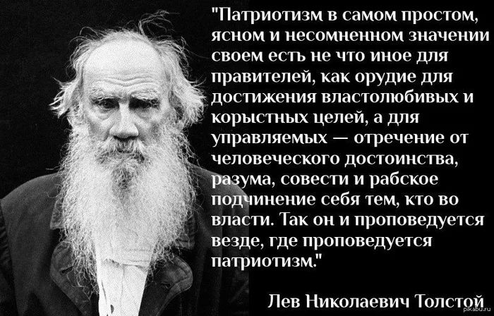 Do you need a war in Ukraine? - My, Politics, Vladimir Putin, West, NATO, Vladimir Zelensky, Nazism, Protest, Special operation, Longpost