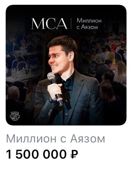 You are the bottom! - Money, Ayaz Shabutdinov, Divorce for money