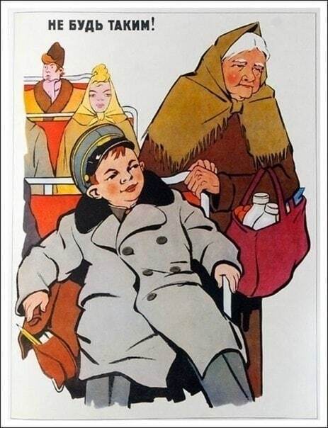 A selection of posters on the topic of raising children, the USSR - Story, Funny, Interesting, the USSR, Soviet posters, Longpost