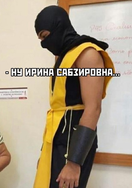 Someone at home will make a fatality - Mortal kombat, School, Scorpio (Mortal Kombat), Picture with text