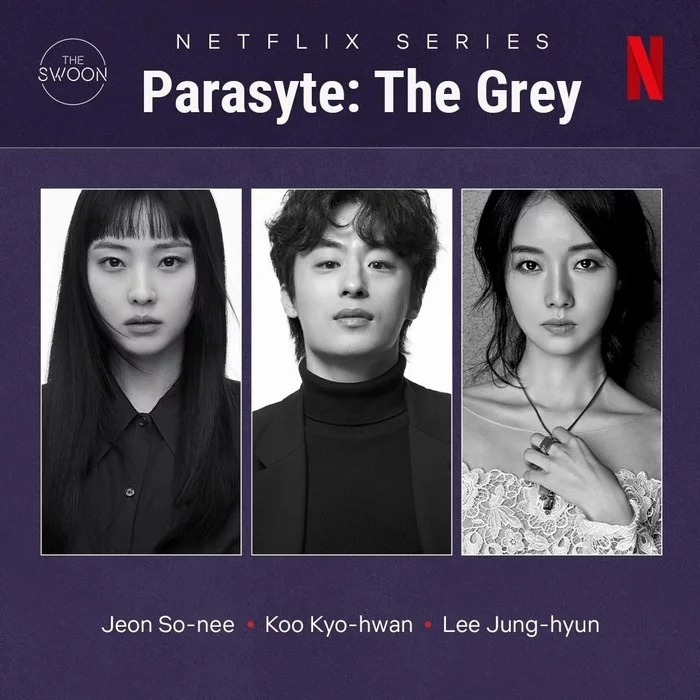 Netflix is ??making a new adaptation of the manga Parasite - Actors and actresses, Foreign serials, Parasites, Aliens, South Korea