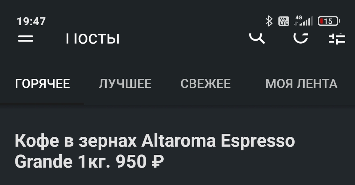 Интересная реклама кофе | Пикабу