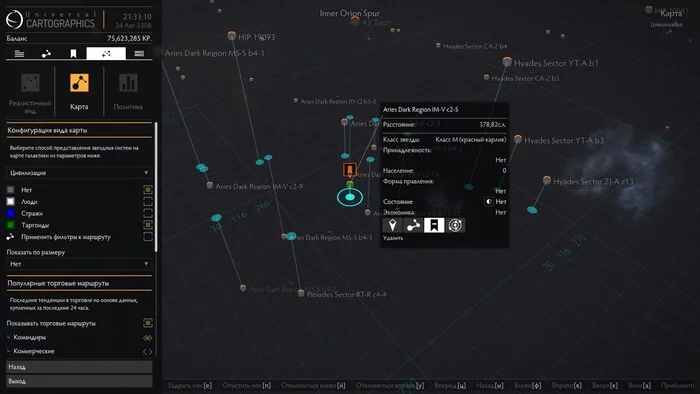 In search of metaalloys or a journey to a Thargoid colony - My, Elite dangerous, Longpost, Space, Space simulator, Space exploration