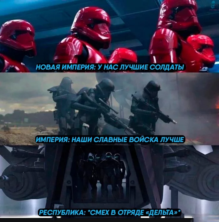 The best soldiers in Star Wars - My, Star Wars, Star Wars: The Clone Wars, Jedi, Star Wars stormtrooper, Darth vader, Obi-Wan Kenobi, Picture with text