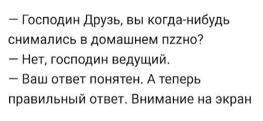 Что Где Кого - Жизненно, Скриншот, Картинка с текстом, Юмор, Что? ГДЕ? когда?