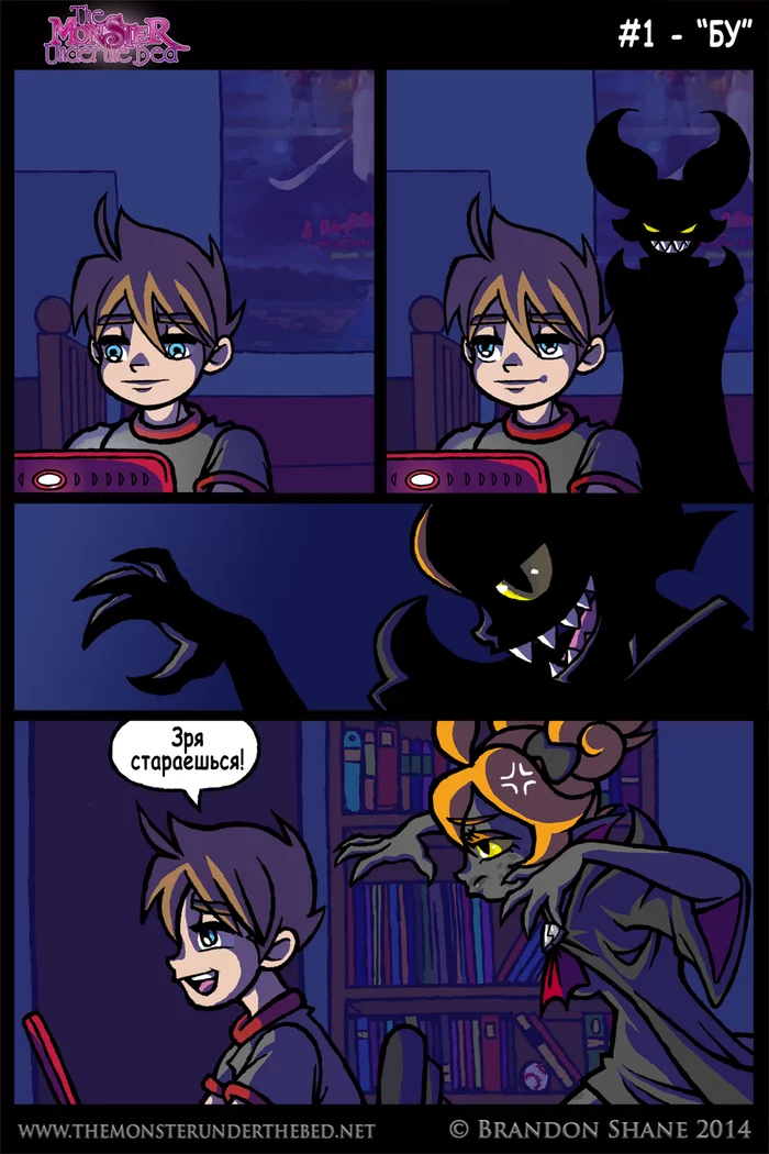 Monster under the bed. #1 - BU - Comics, Translation, Monster, Story, Guys, Girls, Themonsterunderthebed