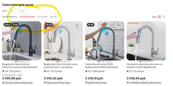 Aliexpress -    AliExpress, , 