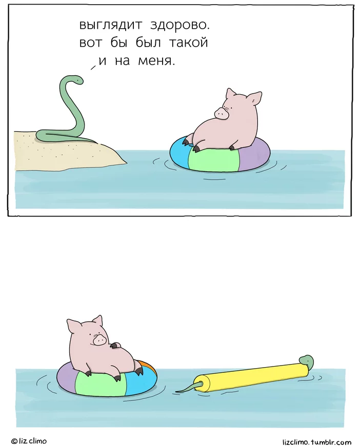 On the beach - Comics, Lizclimo, Piglets, Snake, Inflatable circle, Humor, Translated by myself