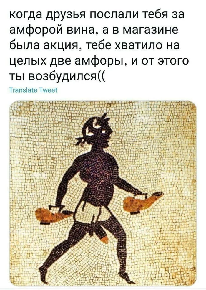 Stock - Humor, Ancient Greece, Amphora, Wine, Mosaic