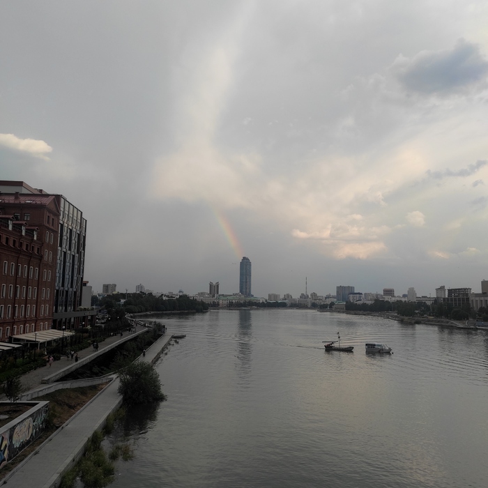 На конце радуги