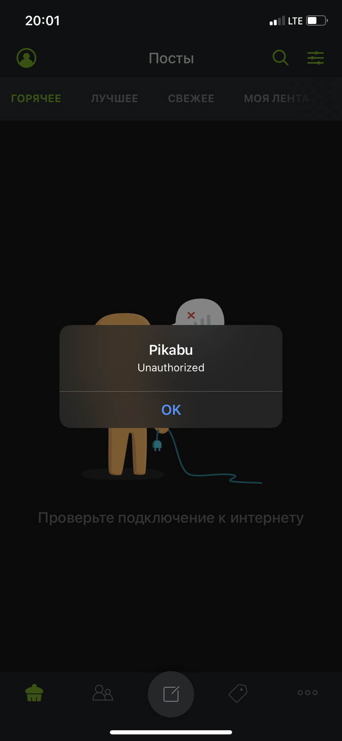      iOS?   ,   iOS, 
