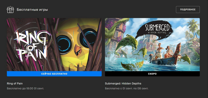 Little Bit News 797 |     