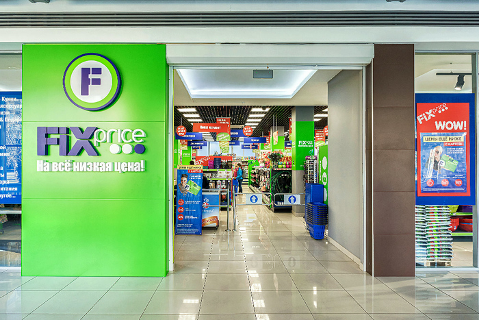    :   Fix Price , ,  , , ,   , , , ,  , , 