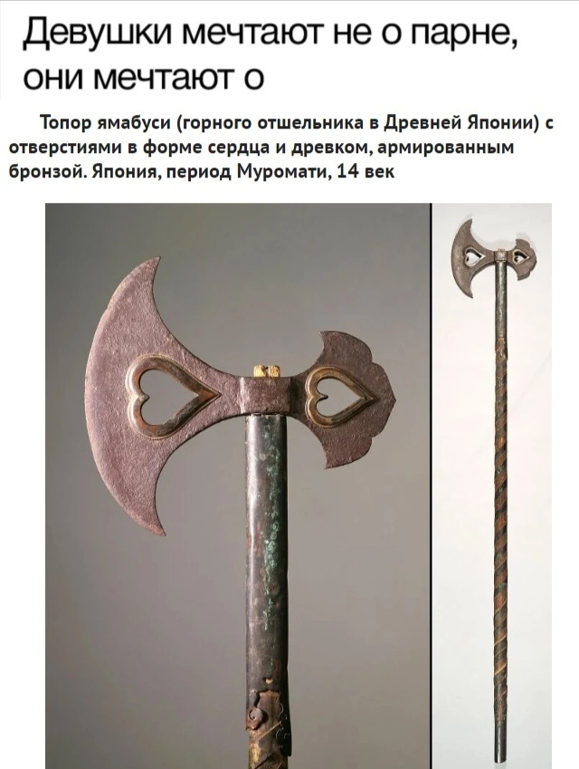 Мечта любой дамы | Пикабу