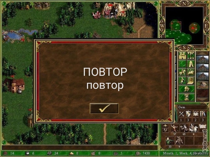 � �������� ���!