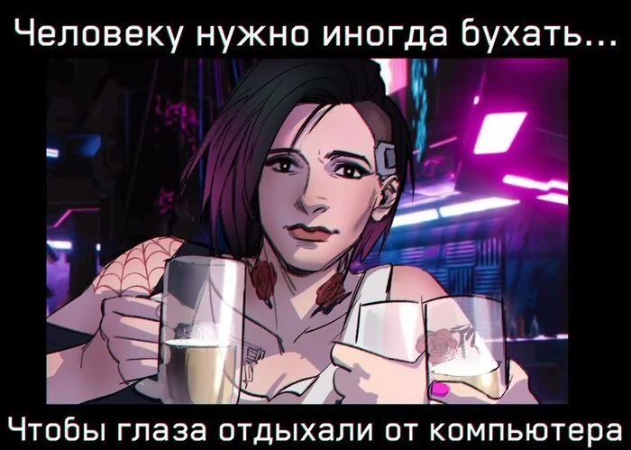 Cyberpunk 2077 Art - Memes, Art, Games, Cyberpunk 2077, Yakuza, Longpost