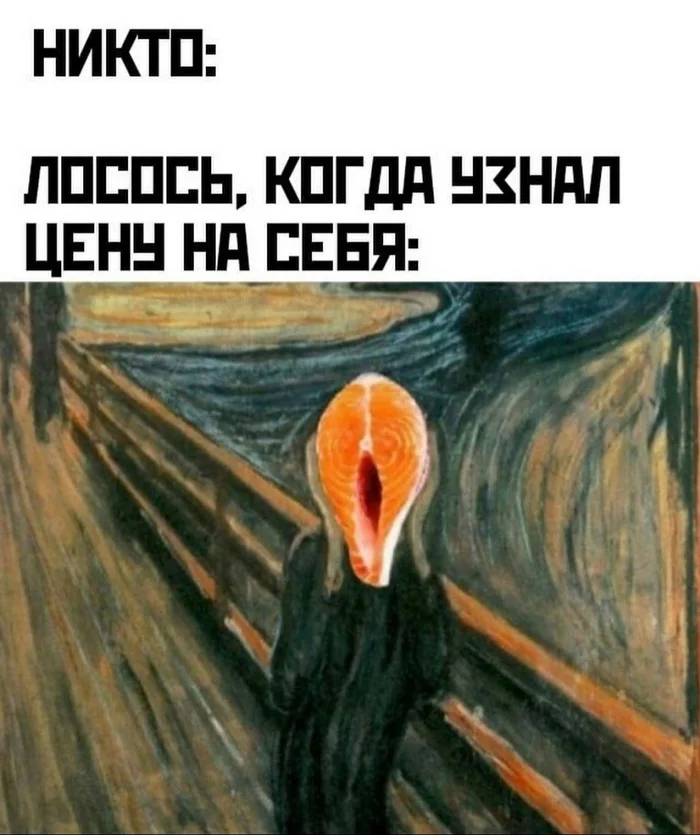 Salmon - Humor, Sad humor, Edvard Munch Creek, Repeat, Picture with text, Salmon