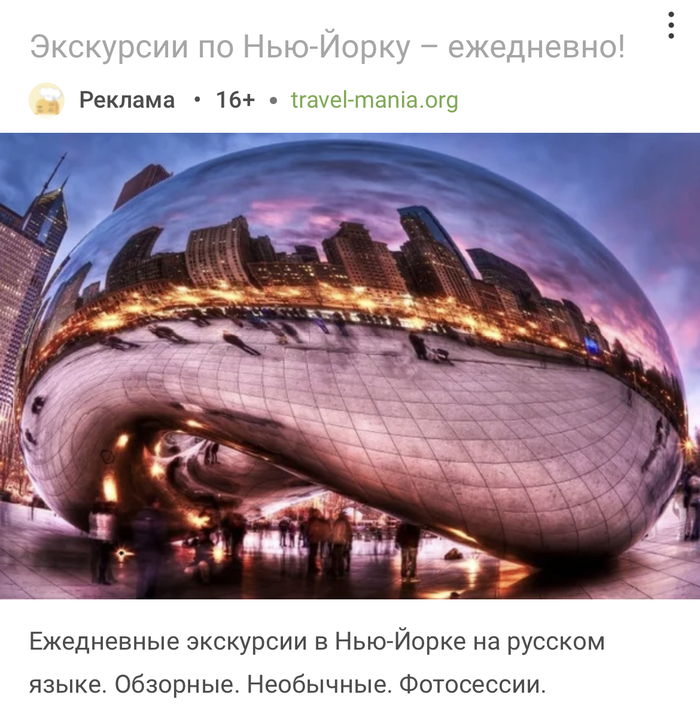 Как это работает?