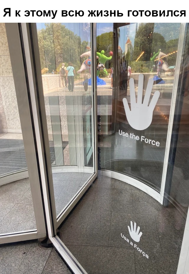 Use the Force, Username - Star Wars, Power, Door, Prepared, Picture with text, Translated by myself