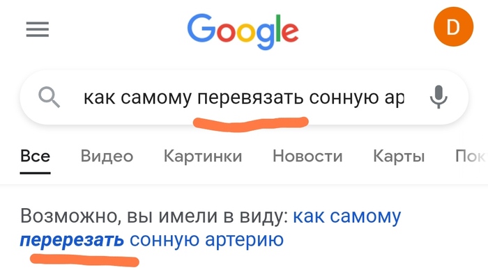 ,  Google, , , , ,  