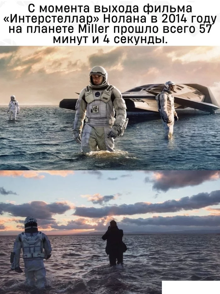 Interesting fact - Picture with text, Interstellar, Christopher Nolan, Black hole