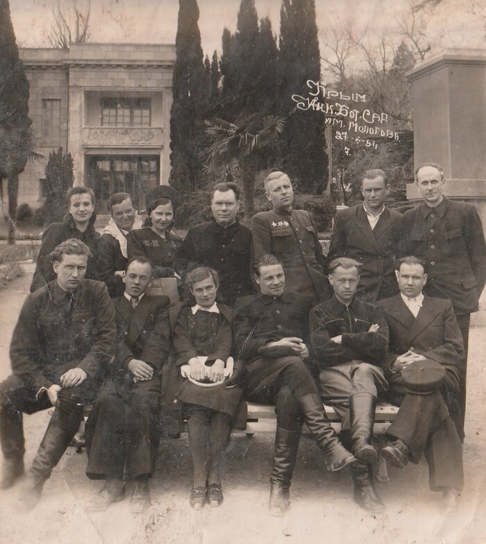 Крым. Никитский ботанический сад. 1951 год