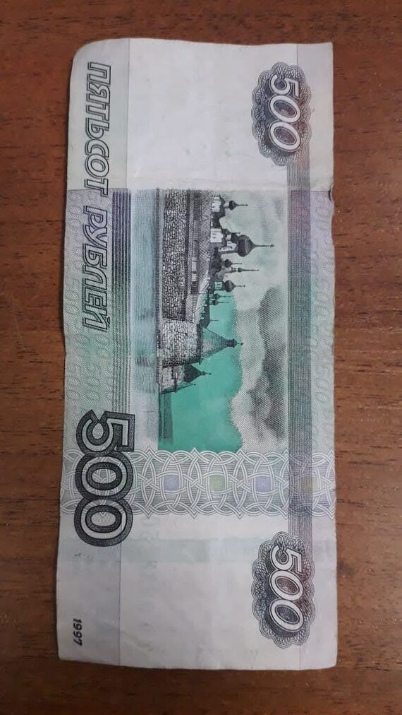 Interesting banknote - My, Bonistics, Numismatics, Longpost, Banknotes, 500 rubles