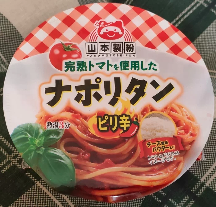 Yamamoto Seifun Noodle Review - My, Doshirakology, Noodles, Beachpacket, Japan, Overview, Food, Longpost