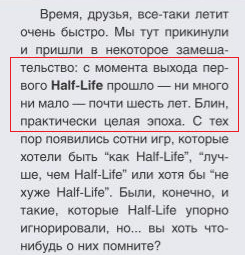      Half-life 2, ,  ,  