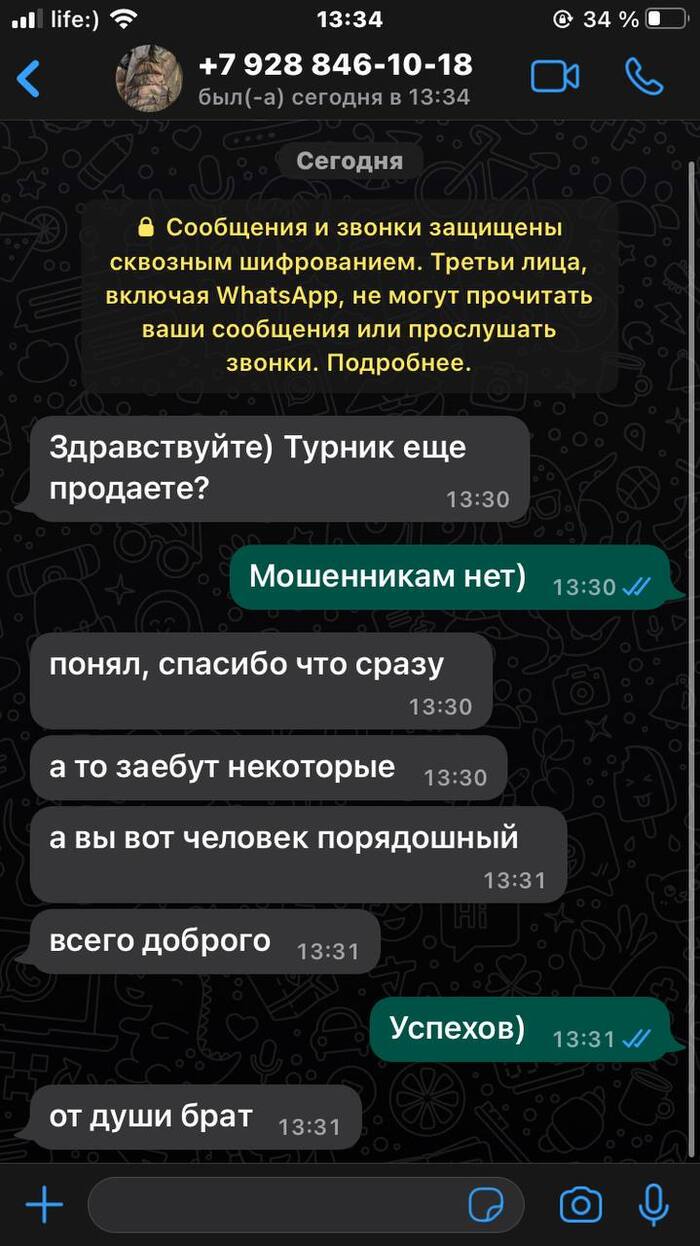 " " , , , , ,  , WhatsApp, 