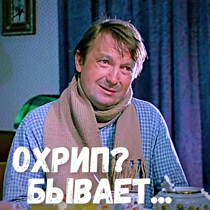 Осип/охрип голос.  Что делать? - Моё, Вокал, Голос, Народная медицина, Лекарства, Медицина, Пение, Болезнь, Видео, YouTube, Длиннопост, Лечение