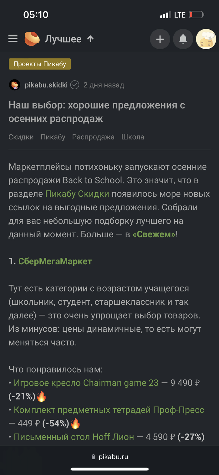 ������� �������