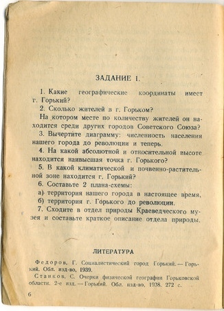 Now in such play? - Nizhny Novgorod, bitter