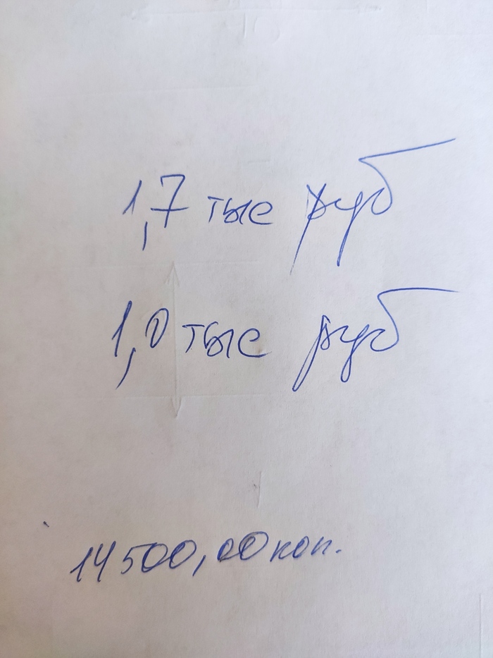    ?! , , , , 