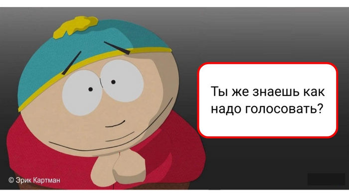      , , , South Park,  , 
