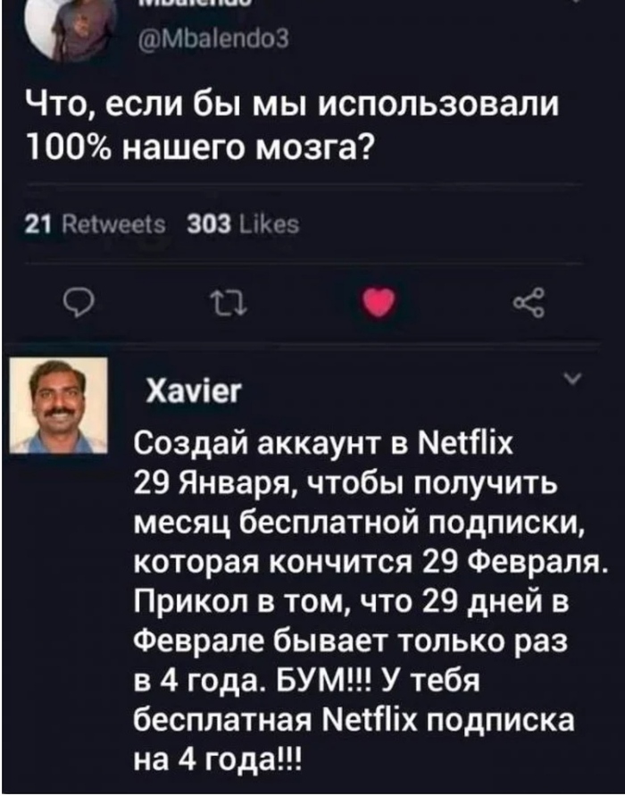    , , Netflix, 