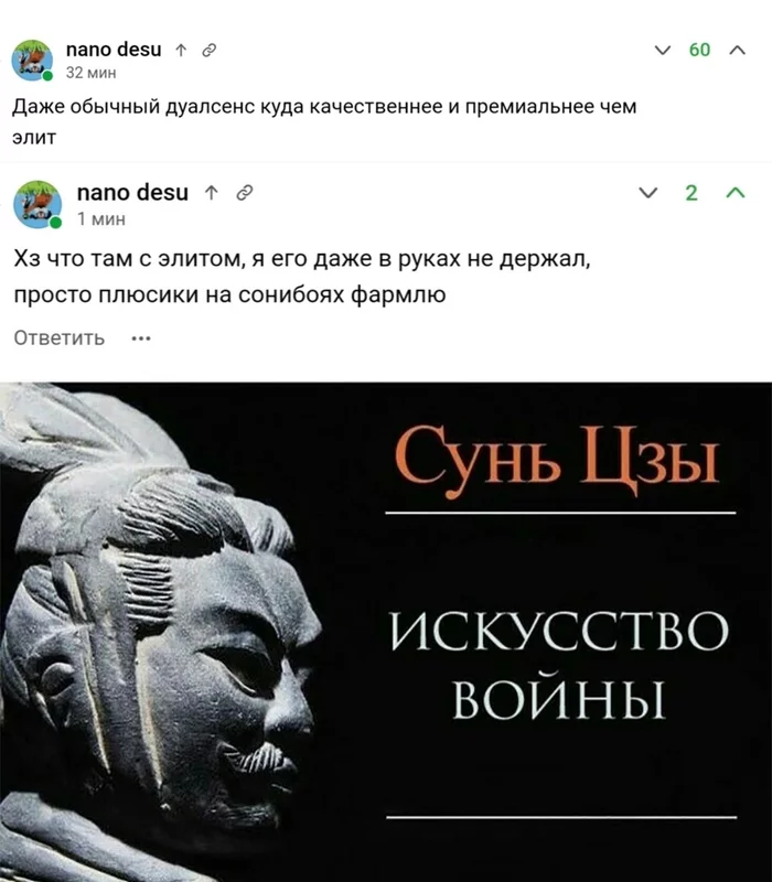 Стратегия - Искусство войны, Сунь Цзы, Консоли, Игры