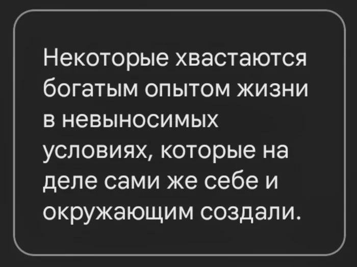 А где дипломы выдают, дайте два - Моё, Грустный юмор, Юмор, Картинка с текстом, Странный юмор, Жизненно, Демотиватор, Опыт, Личный опыт